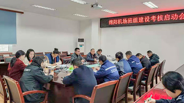 1月6日-9日，綿陽機場進行2019年下半年班組建設(shè)考核工作。.png